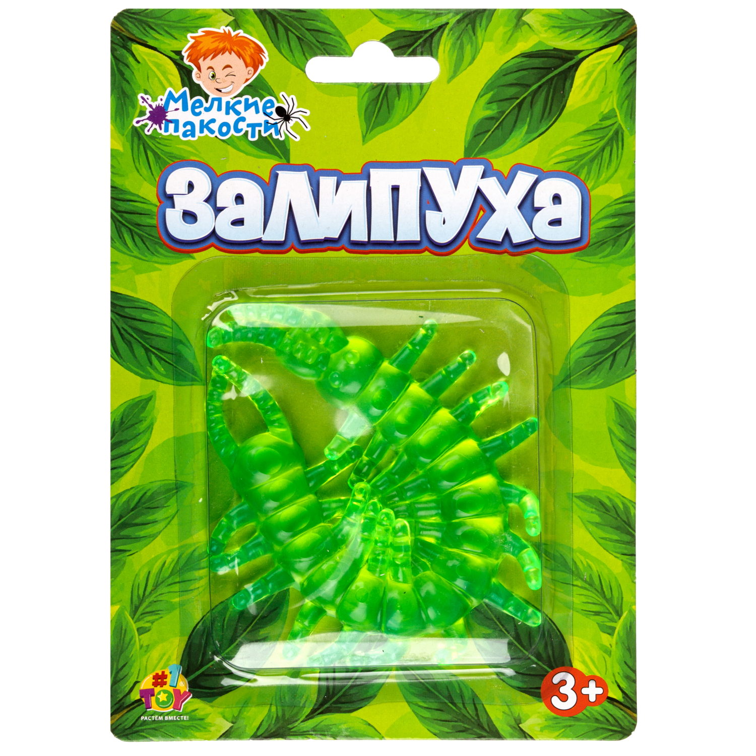 Жмяка липучая 1TOY Залипуха Сколопендра, лизун 