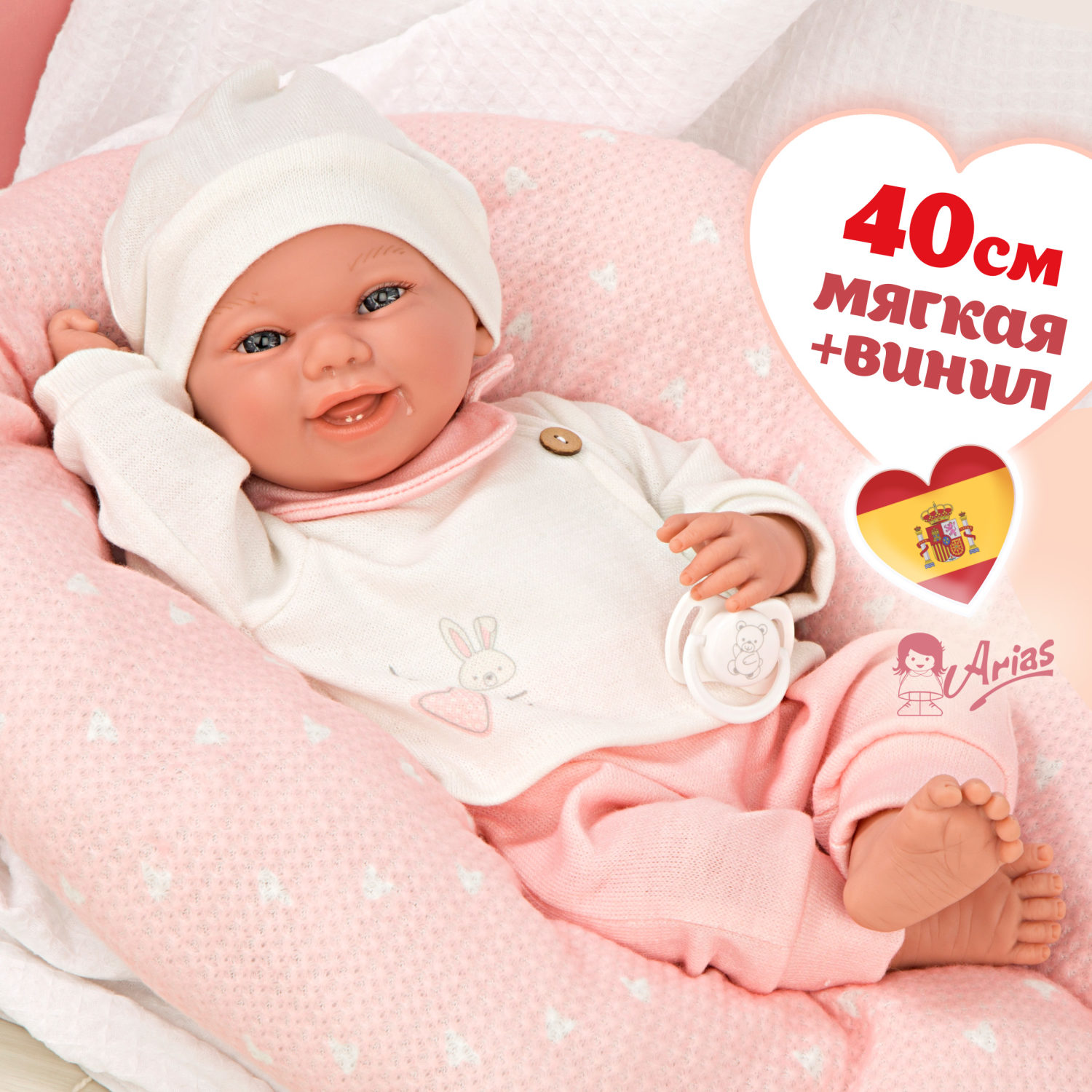 Испанская кукла для девочки Arias reborn, мини реборн, пупс, реалистичная, мягкая, мягконабивная, 40 см
