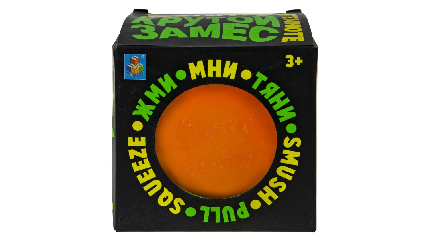 Игрушка-антистресс Крутой замес 1TOY шар, светится в темноте, 10 см, 6 штук в ассортименте