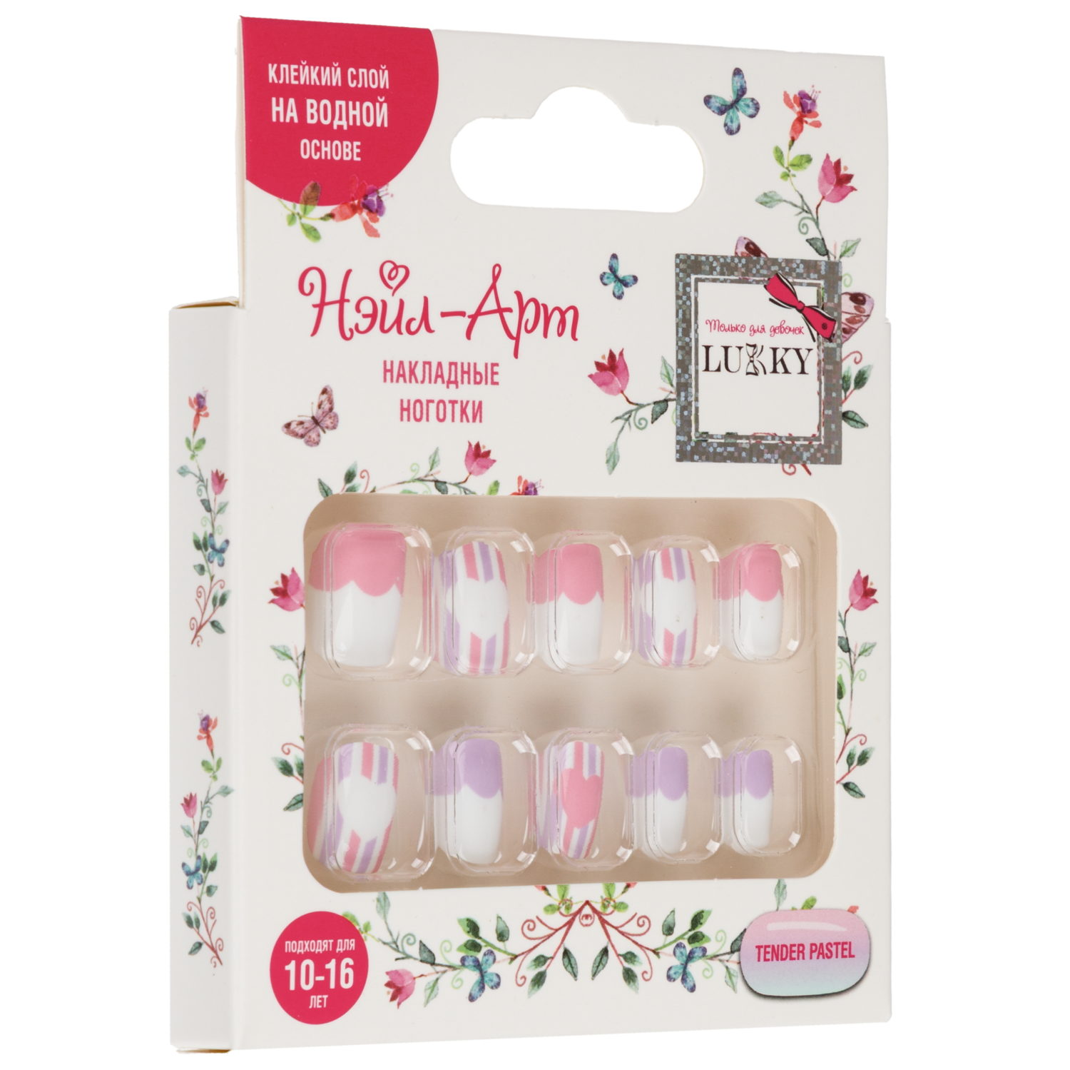 Накладные ногти на клеевой основе Lukky Нэйл-Арт Tender Pastel, 10-16 лет