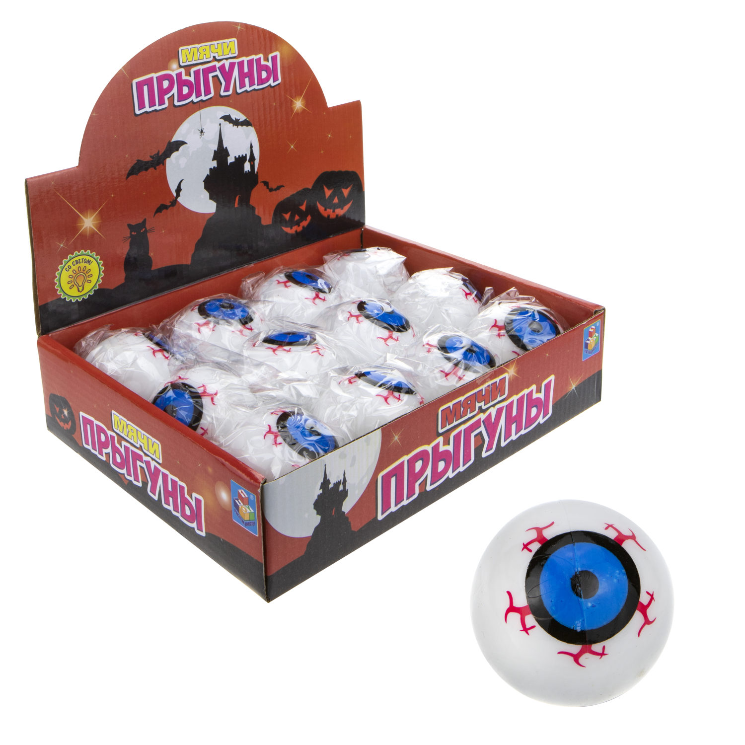 Мячик-прыгун со светом 1TOY Глаз,  5,5 см