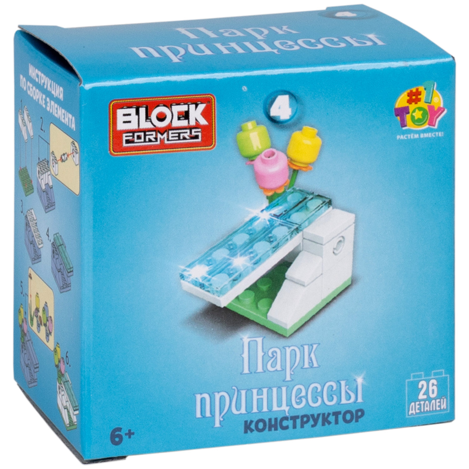 1TOY конструктор Blockformers "Парк принцессы", в ассортименте 10 видов
