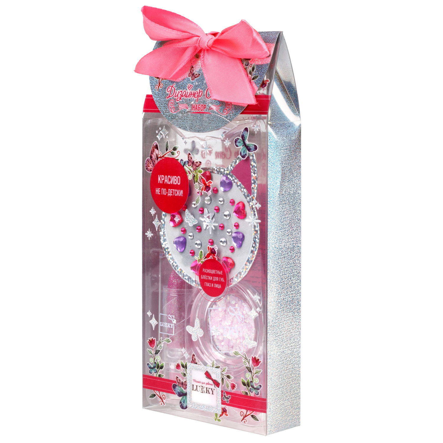 Lukky Дизайнер Сет #6, Розовый Котик,набор: помада для губ, меняющая цвет на розовый, гель-блёстки, стразы для лица, аппликатор