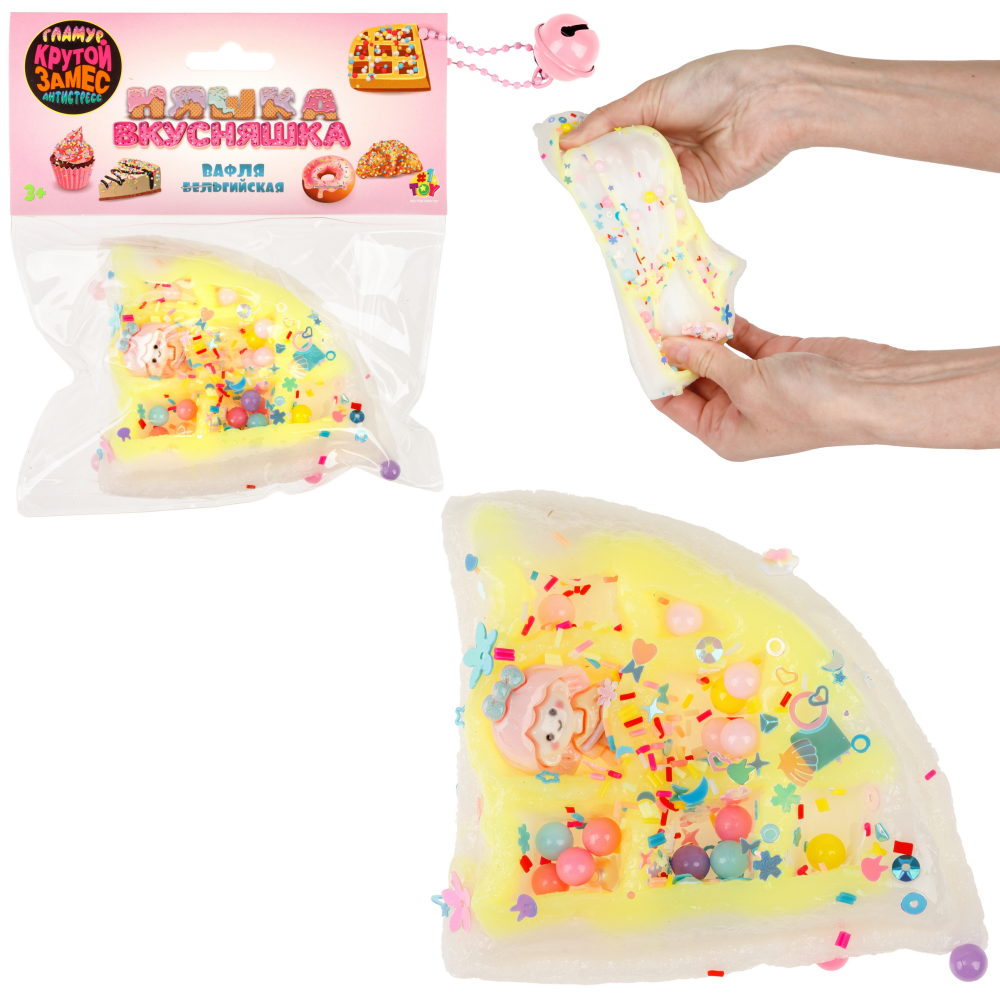 Игрушка-антистресс 1TOY Крутой замес «Няшка-вкусняшка», «Вафля бельгийская с посыпками», с колокольчиком, с желто-белой глазурью и куклой