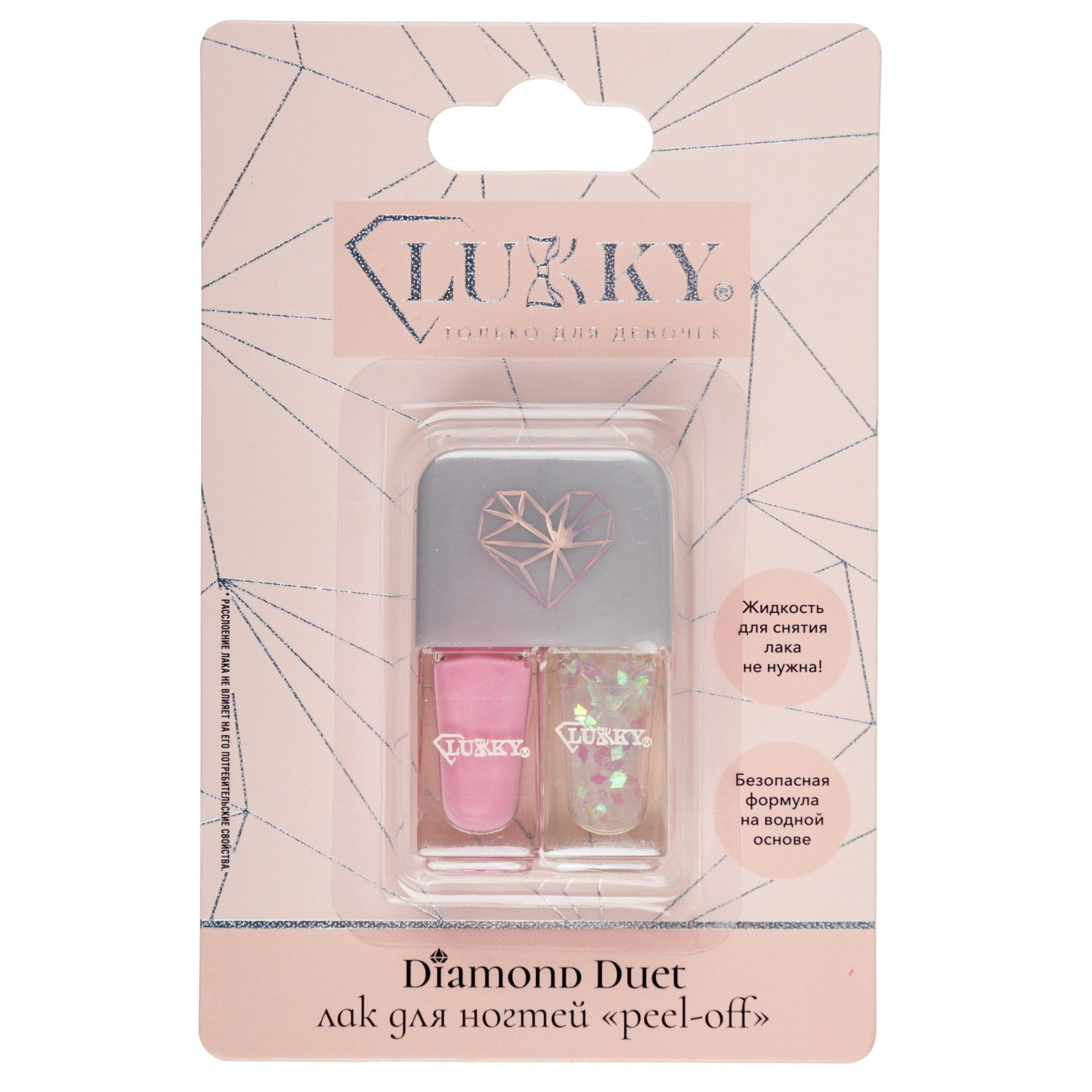 Двойные лаки для ногтей Lukky Diamond Duet, 2 по 4 мл, розовый с блёстками, блистер