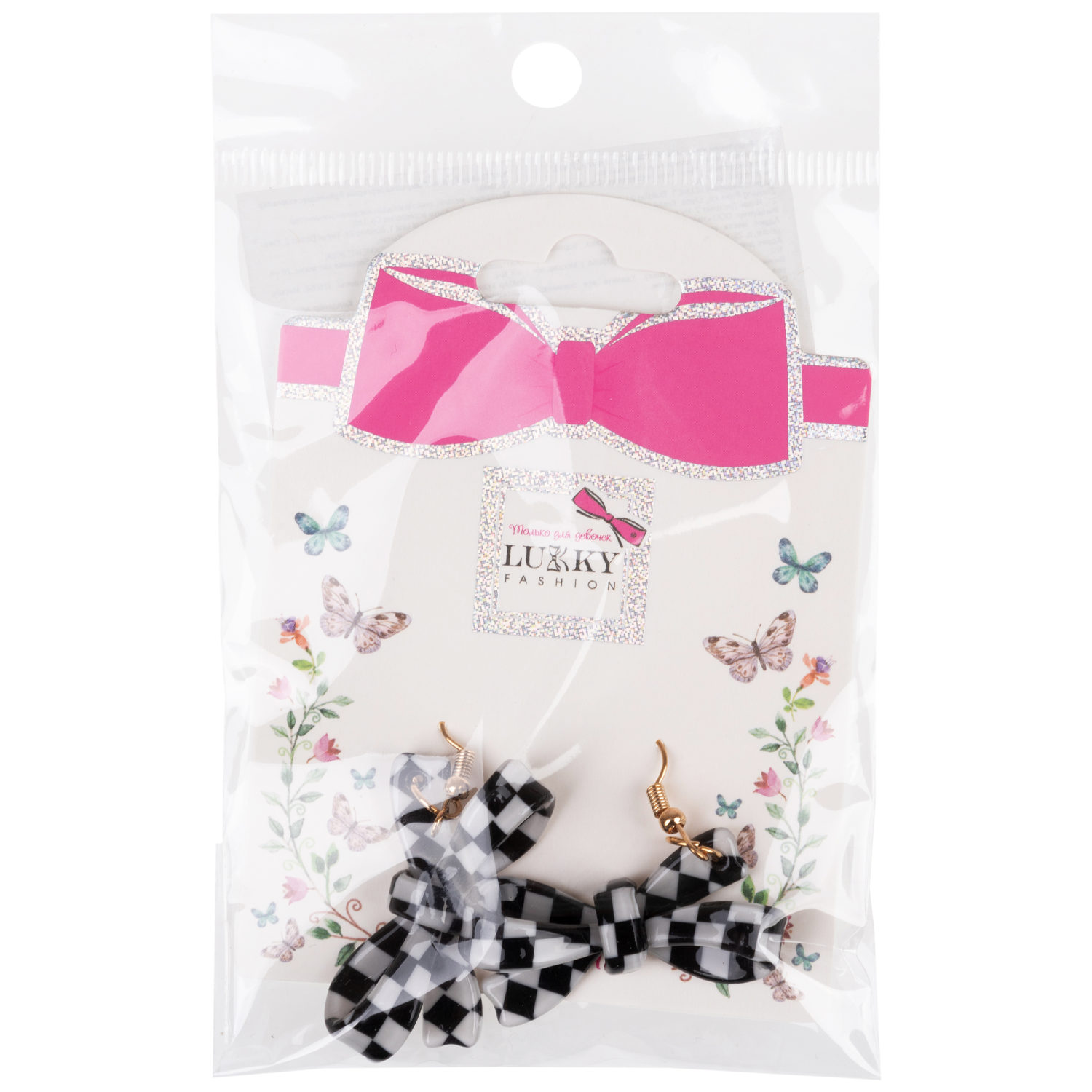 Серьги Lukky Fashion "Шашки-бантики" с подвесками