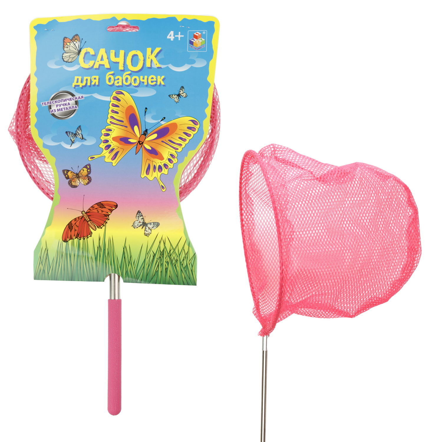 Сачок для бабочек 1TOY металлический с телескопической ручкой,  20х37/67