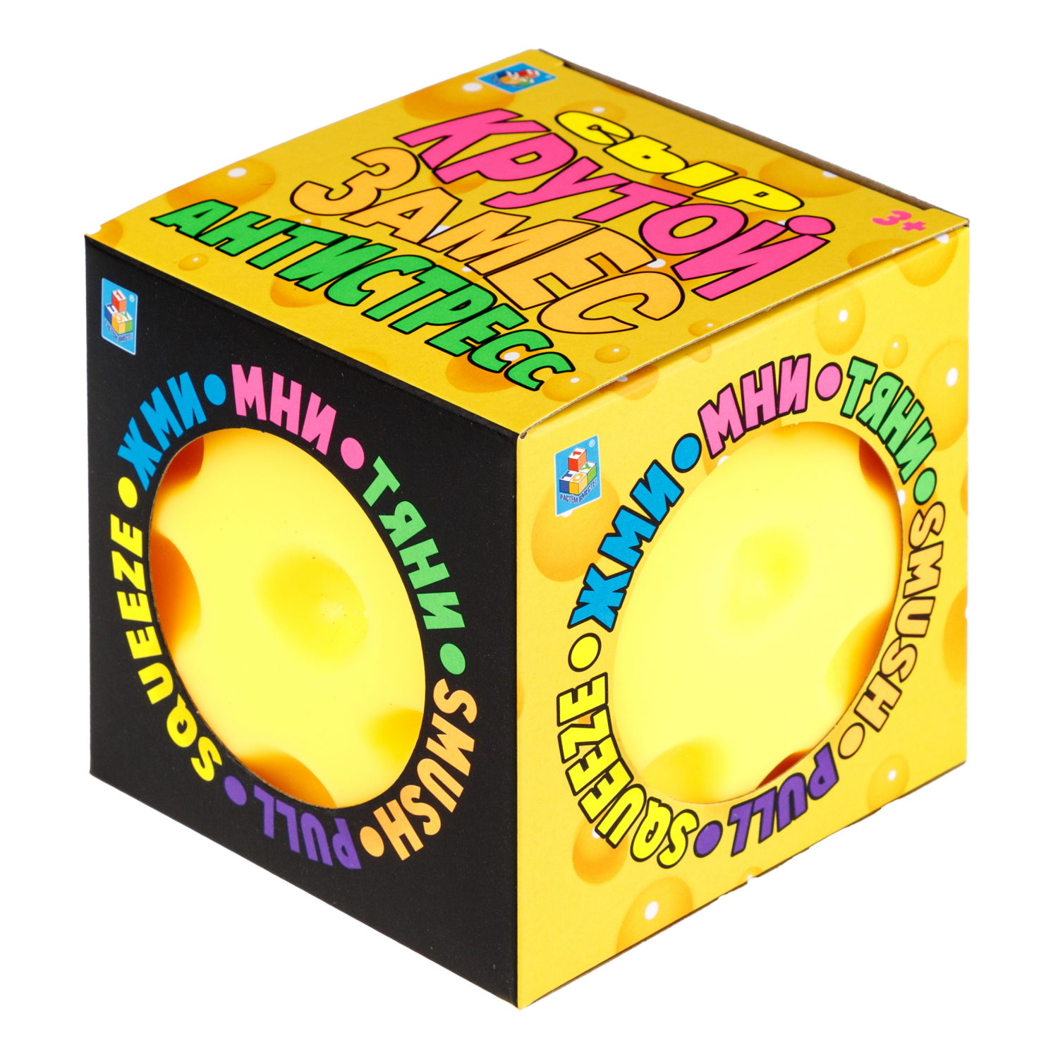 1toy Крутой замес сыр в форме куба, 10см