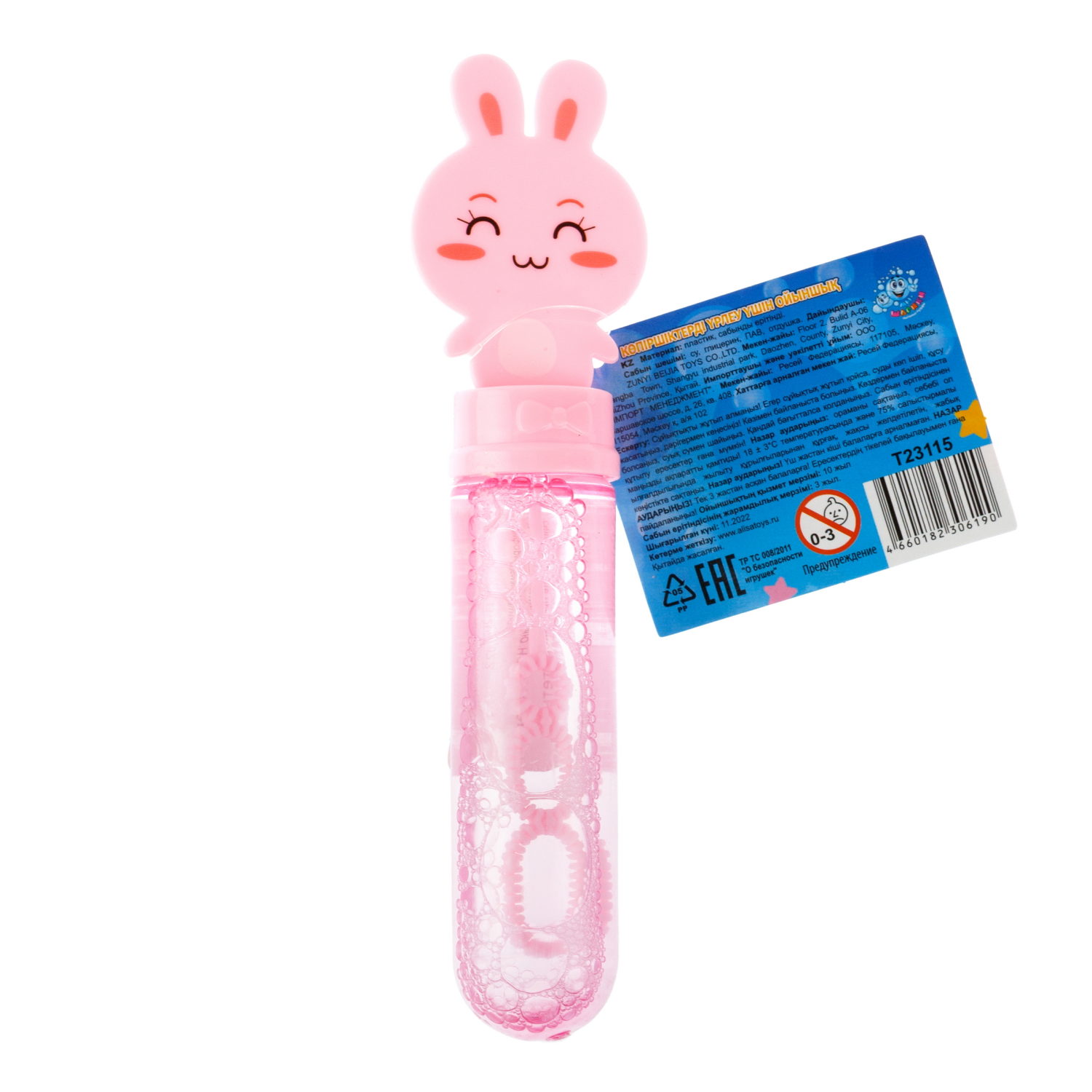 Набор мыльных пузырей 1TOY Мы-шарики! Кролик, 3х38 мл