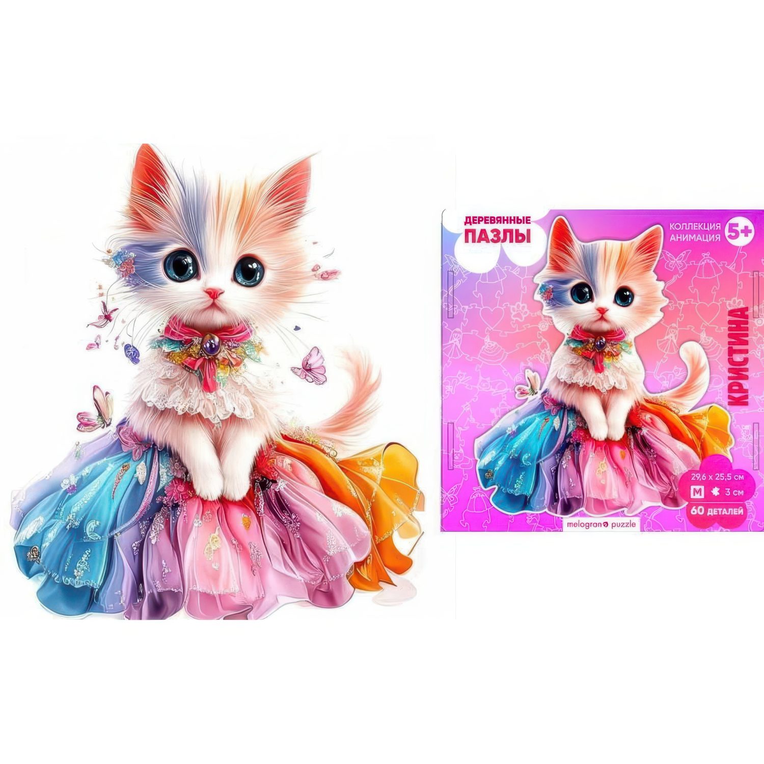 Пазлы Collection Animals Кристина, 60 деталей