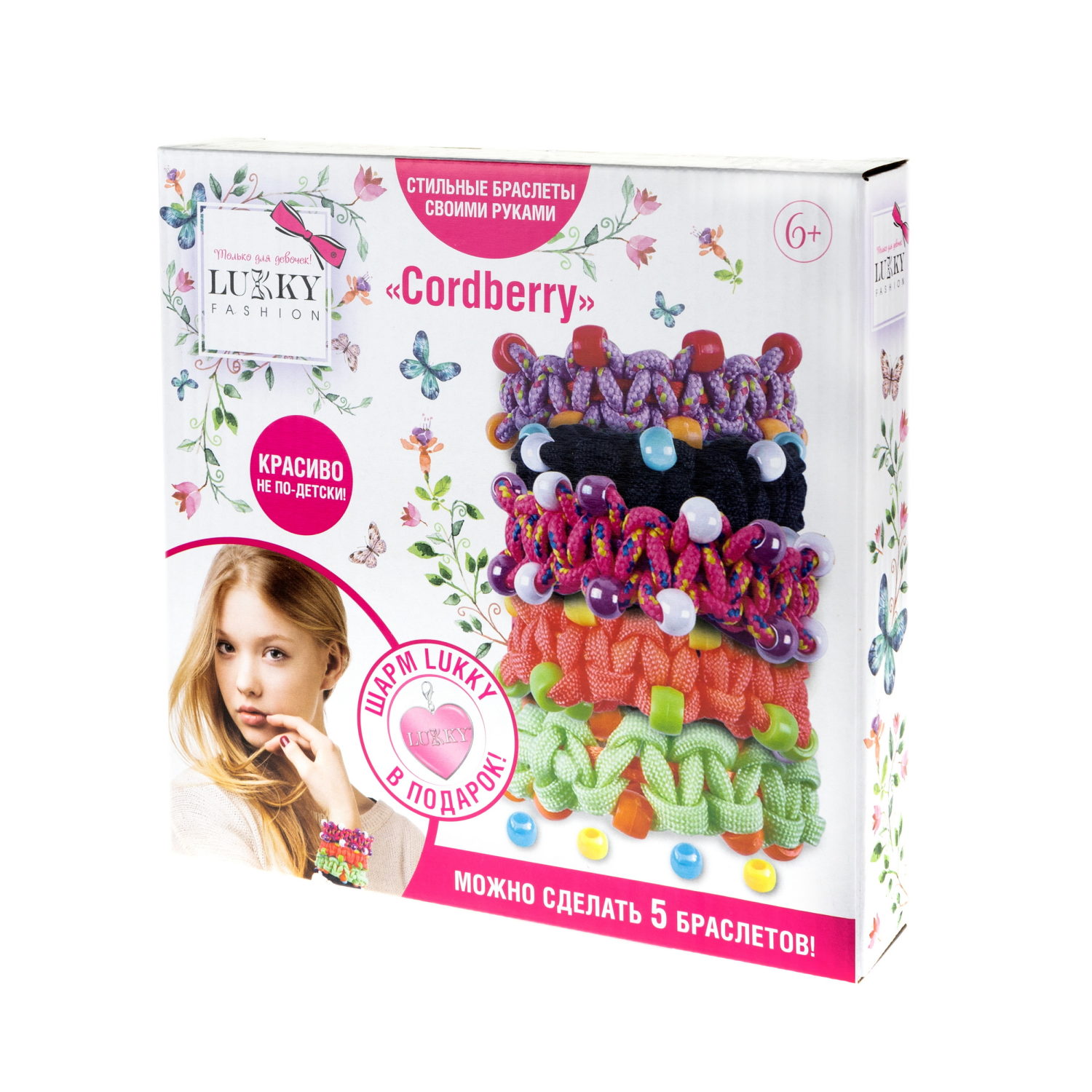 LUKKY FASHION Набор для создания браслетов "Cordberry"