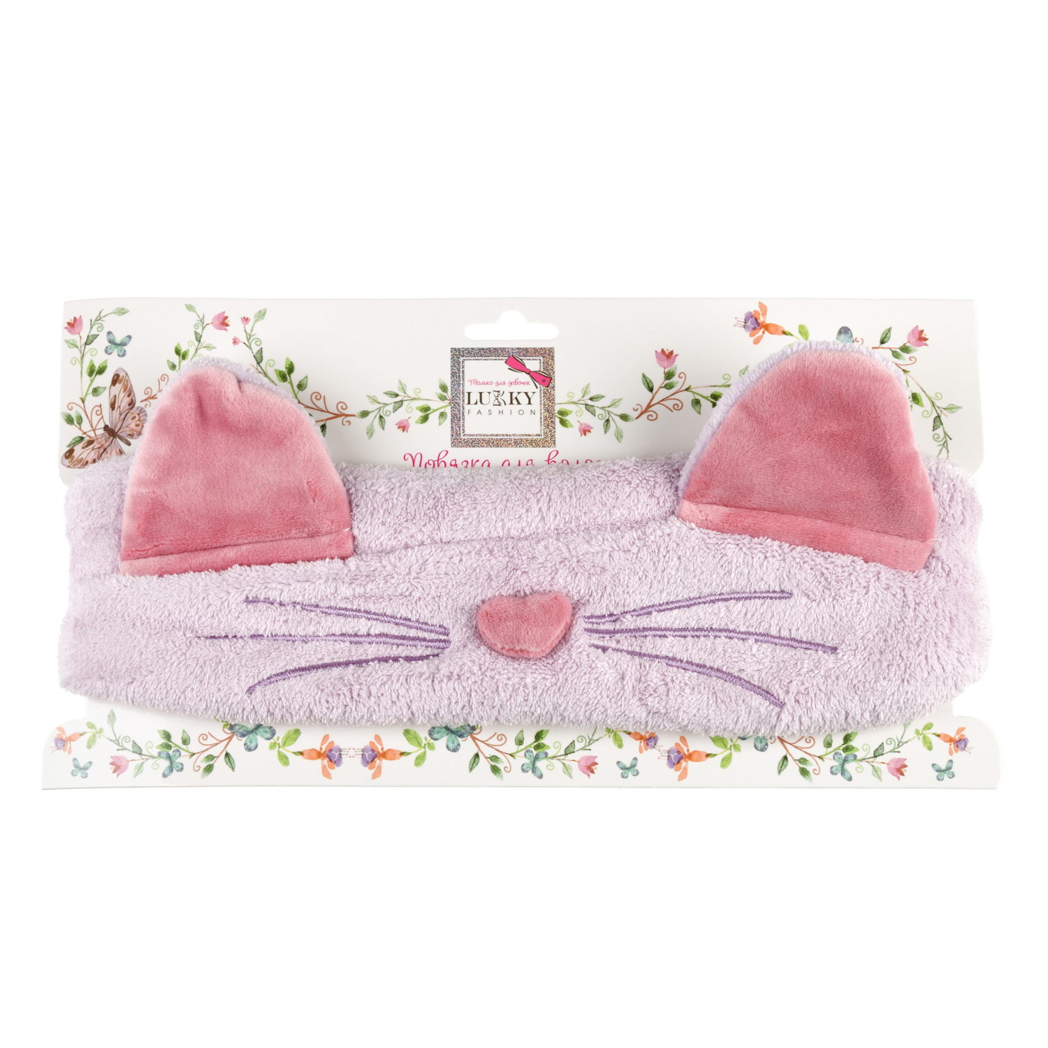 Lukky Fashion косметическая повязка для волос Кошечка, 2 цвета в ассортименте: розовый, сиреневый