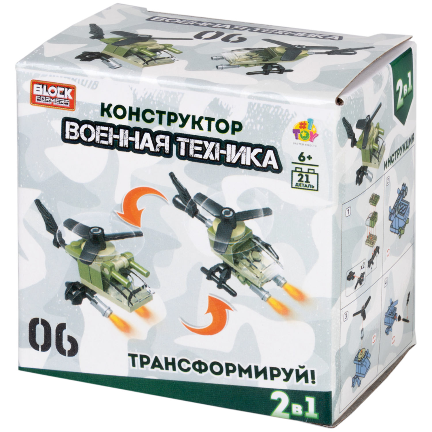 Конструктор 1TOY Blockformers "Военная техника", 10 видов, 1 шт.