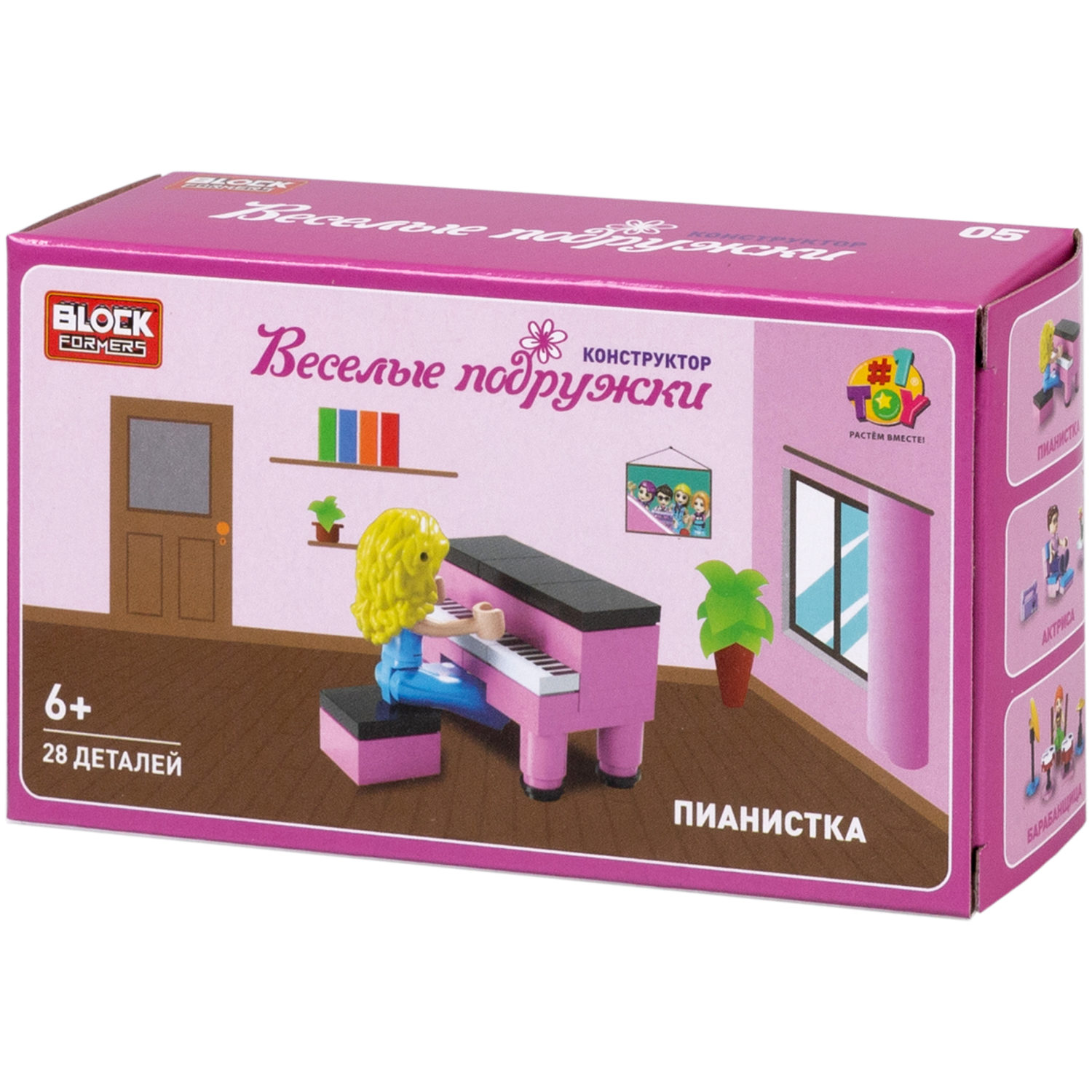 Конструктор 1TOY Blockformers "Веселые подружки", 6 видов