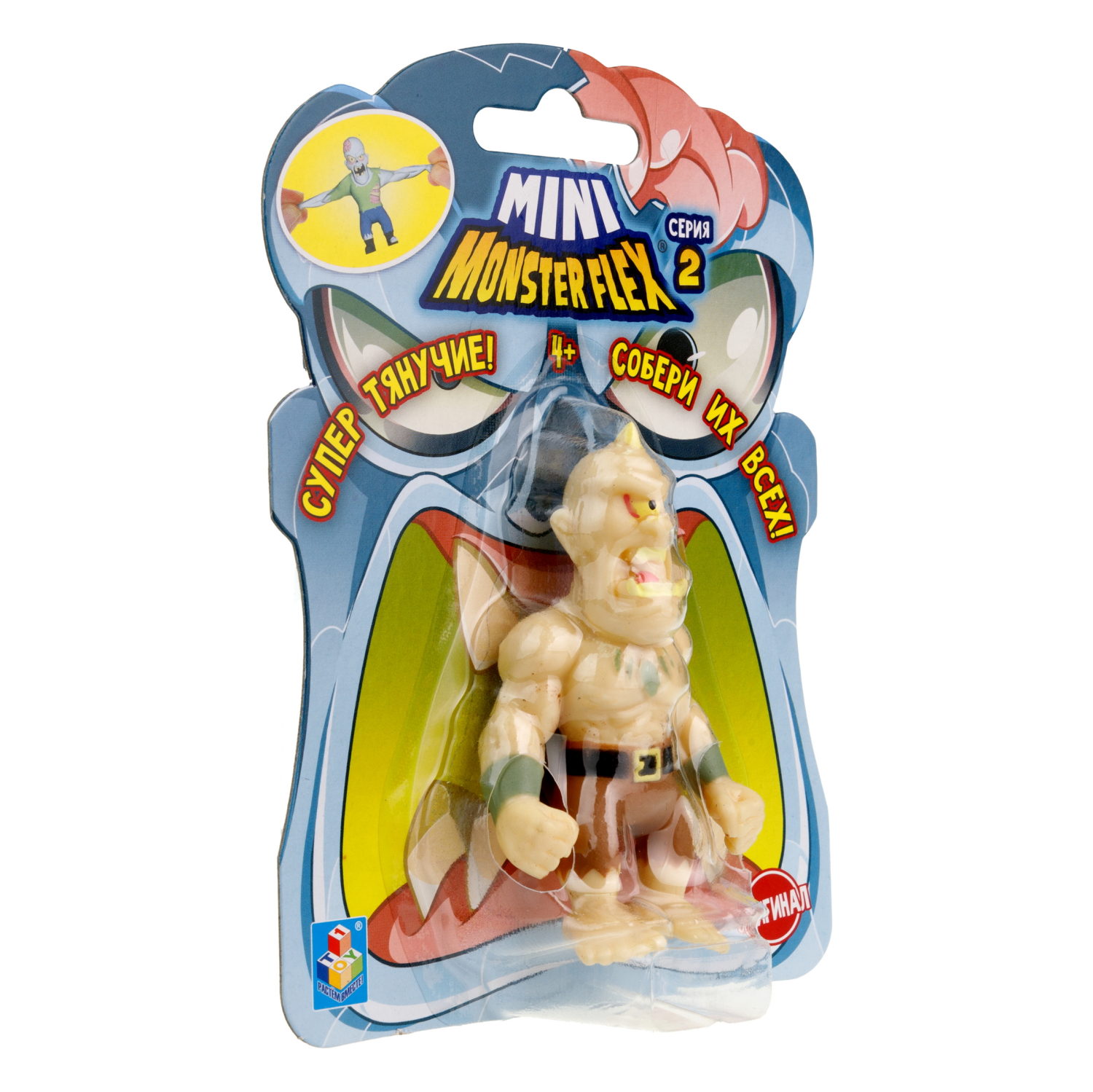 1toy MONSTER FLEX MINI 2 тянущаяся фигурка 7см, 10 видов в ассортименте, блистер 14х10,5см, 10 шт в д/б