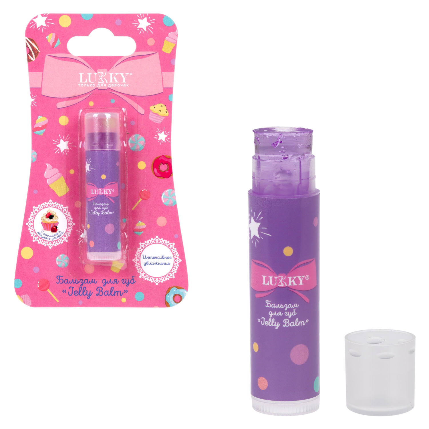 Бальзам для губ детский Lukky Jelly Balm, черничный десерт, 3,4 г