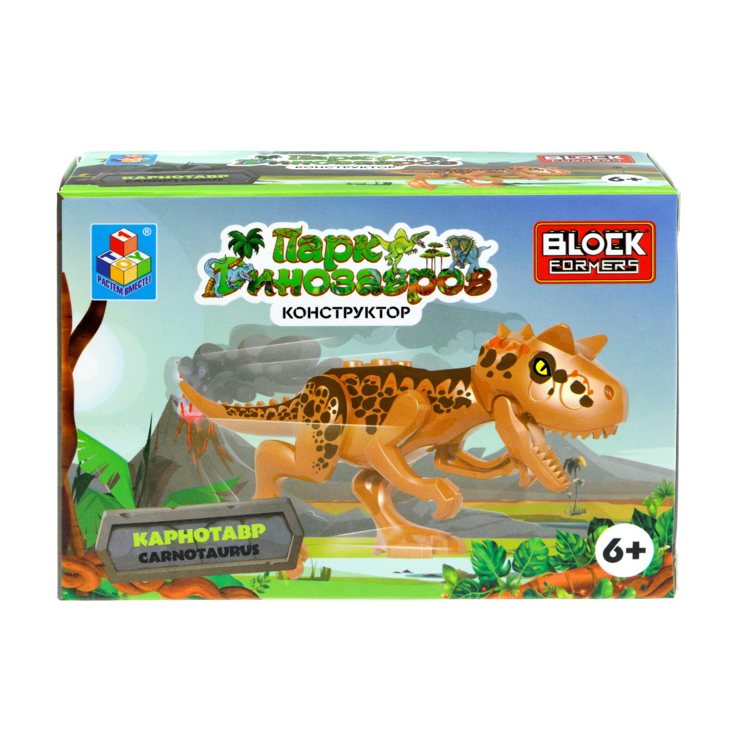Конструктор 3д Blockformers 1TOY Парк динозавров, детский, 1 шт.