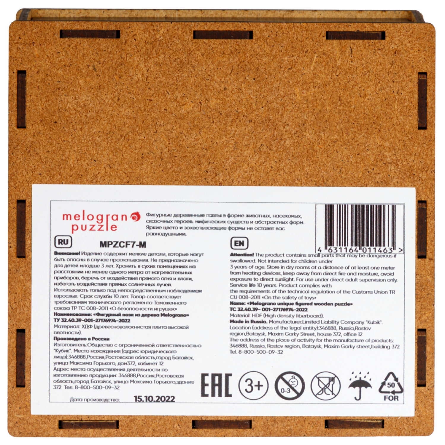 Деревянные пазлы Collection Flora Горная река, 110 деталей