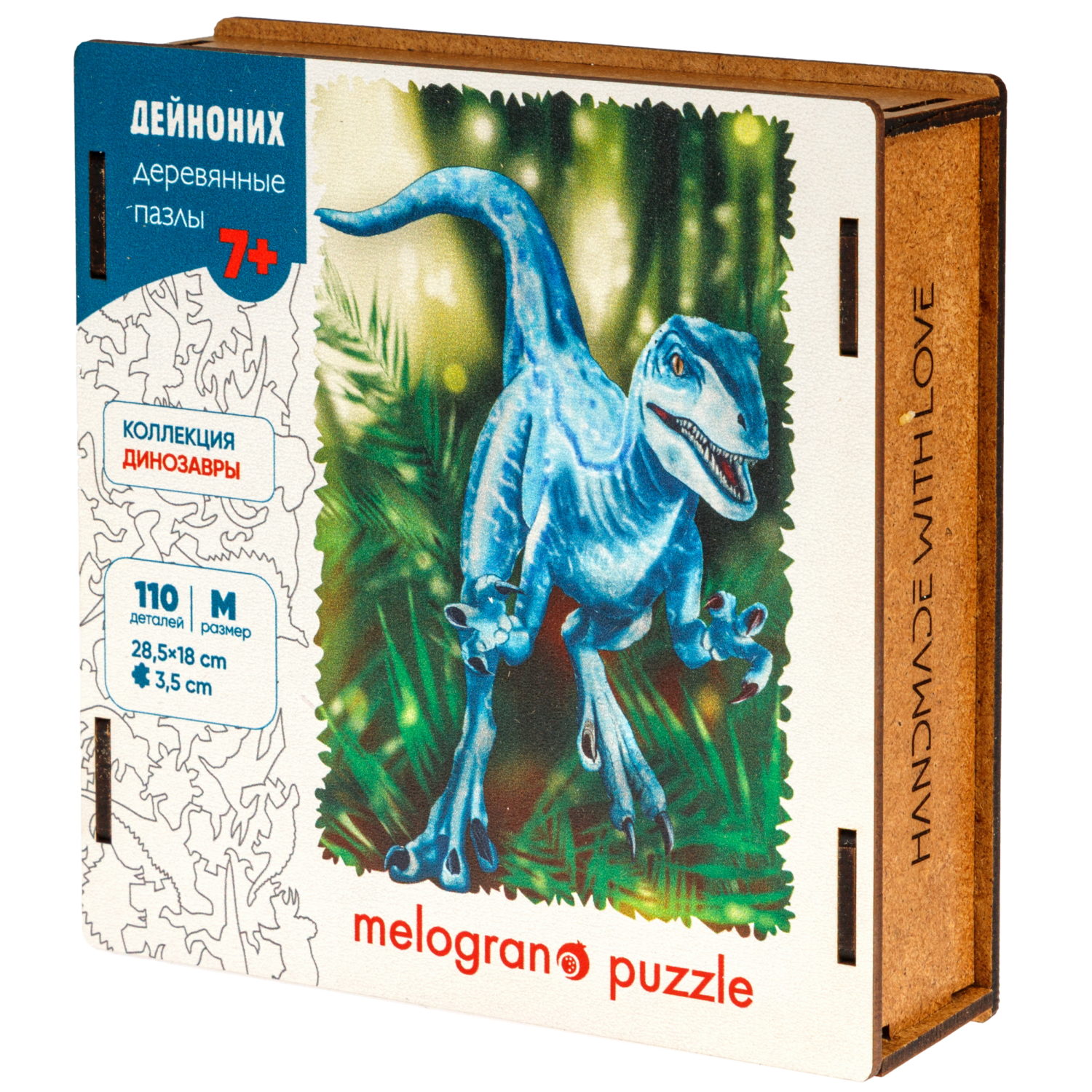 Деревянные пазлы Collection Dinosaurs Динозавр Дейноних, 110 деталей, 19,7х28,5 см, 7+