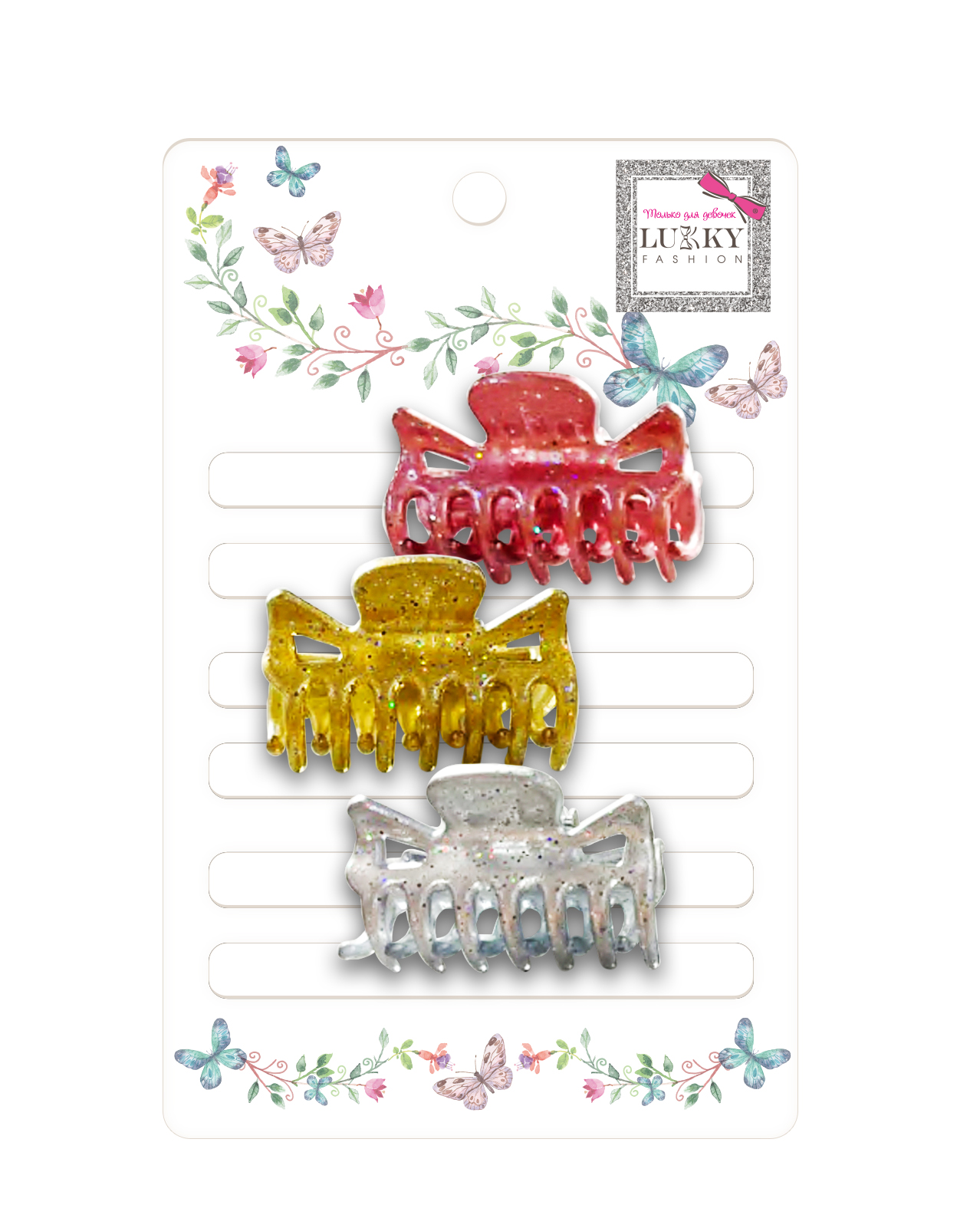 Заколка-краб для волос Lukky Fashion с глиттером, набор 3 шт.