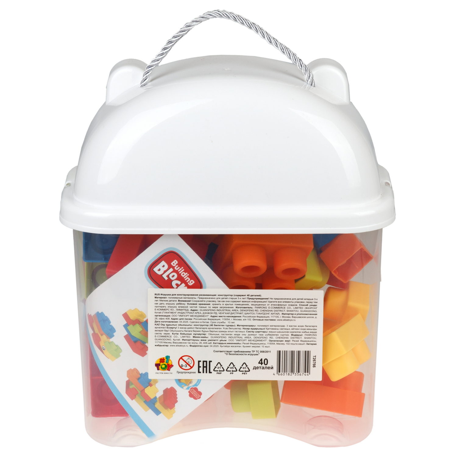Мягкий конструктор 1TOY 40 деталей, в контейнере