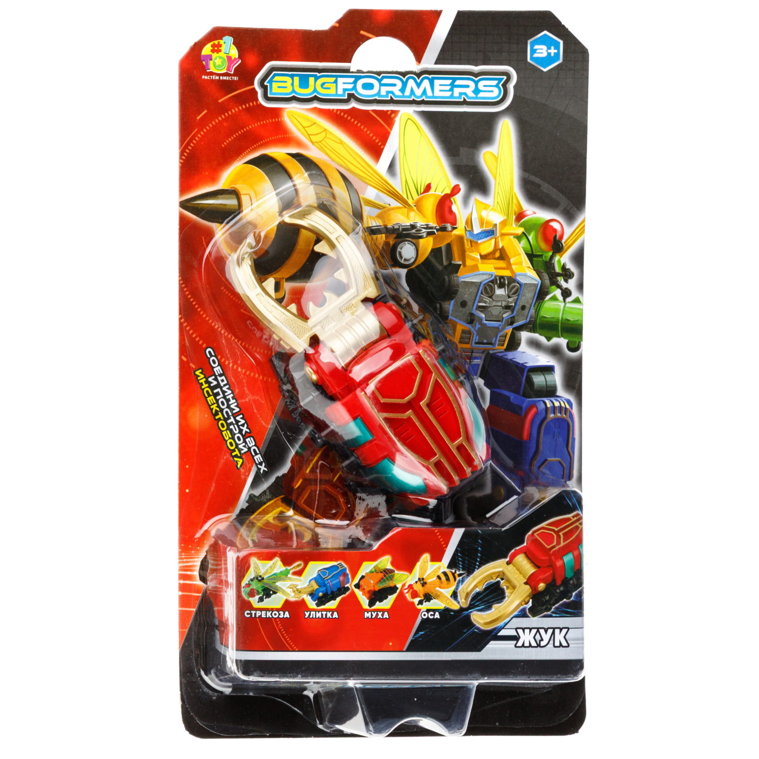 Робо-насекомое 1TOY инерционная игрушка, в ассортименте