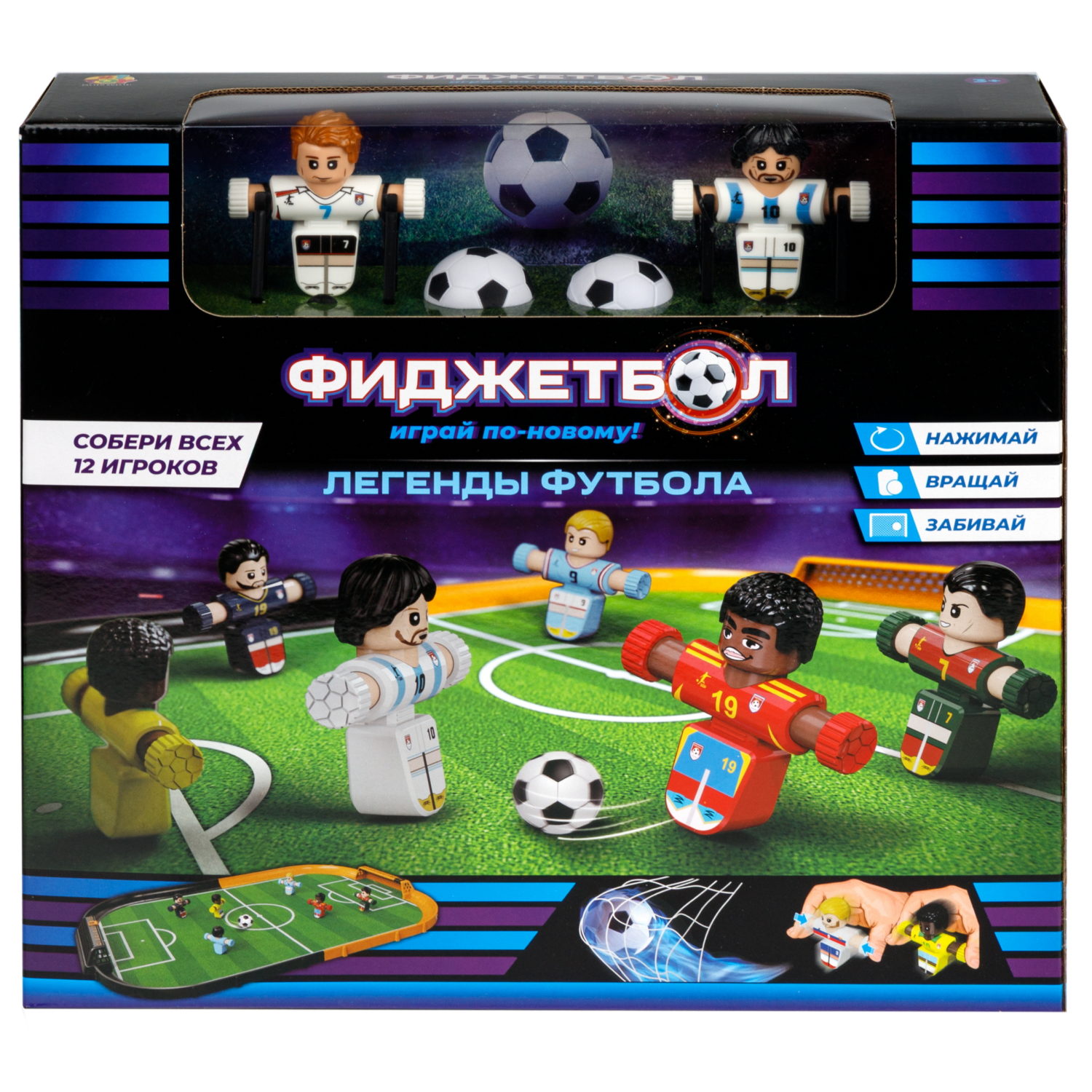 Фиджетбол 1TOY Легенды футбола, настольный футбол Чемпионат Аргентина - Англия