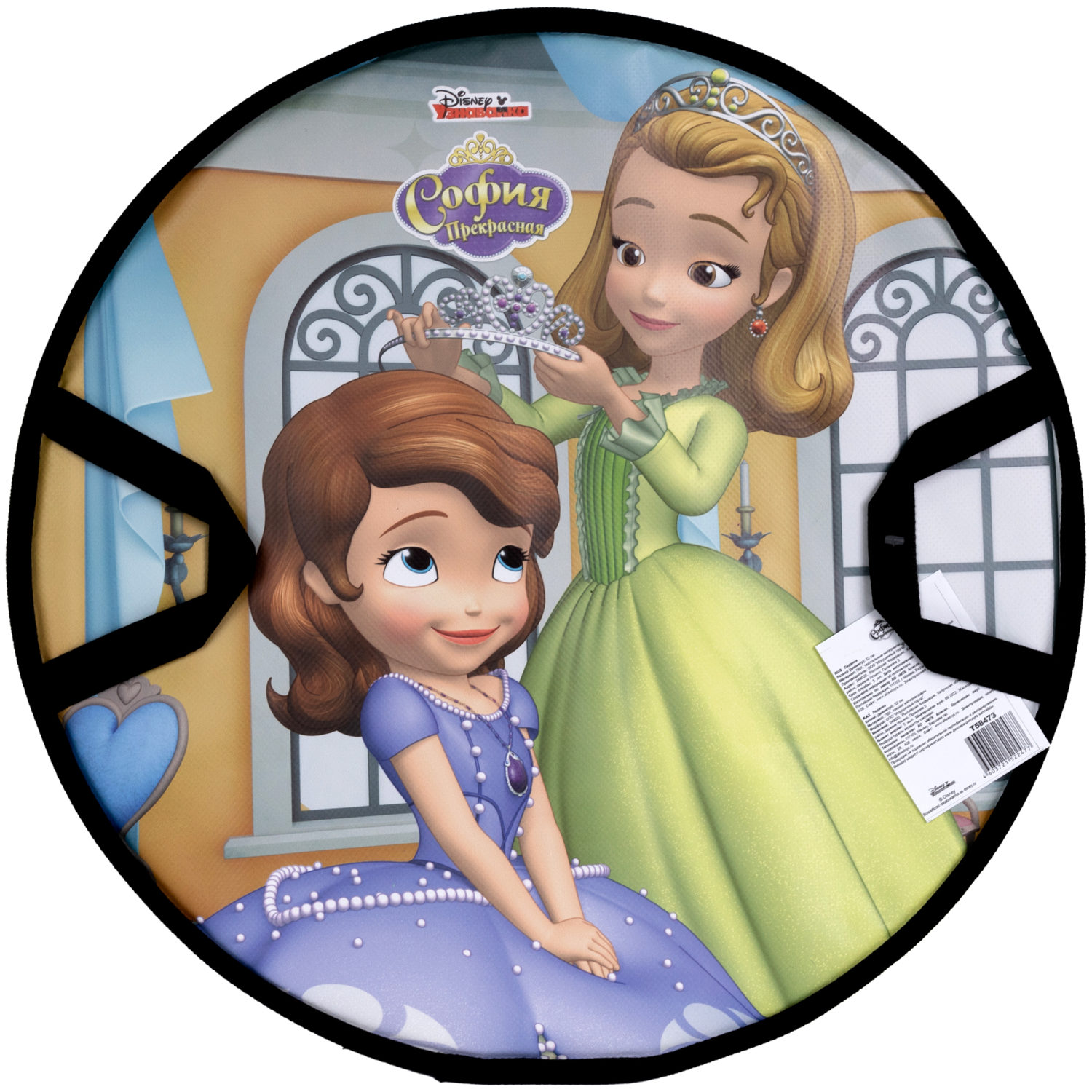 Ледянка мягкая, большая, круглая, с крепкими ручками, для катания с горки, для девочки DISNEY София, 45 см