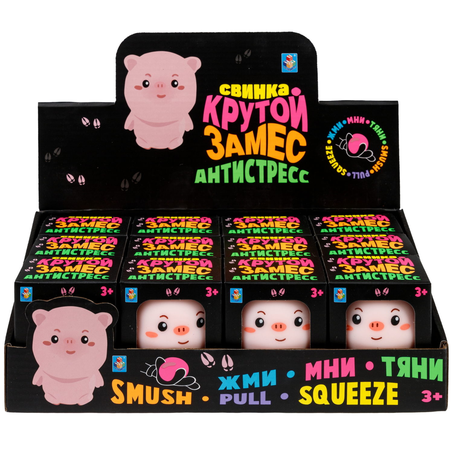 Антистресс-игрушка 1TOY Крутой замес Свинка, 6*7,5 см