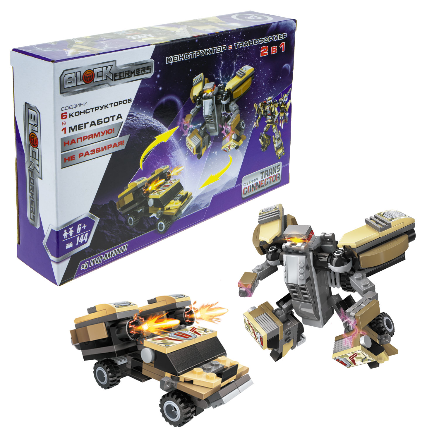 Конструктор  Трансформер BLOCKFORMERS "Терра-транскоммандер" Cерия TRANS CONNECTOR, 6 видов на выбор