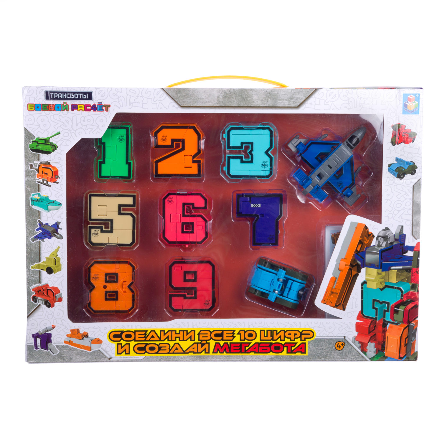 Игрушки трансформеры 1TOY Трансботы Боевой расчет, математика для дошкольников, для девочек и мальчиков, комплект из 10 цифр