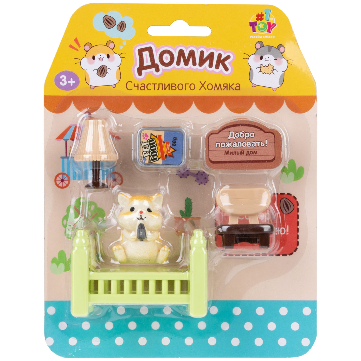 1TOY игровой набор Хомячок с аксессуарами, 4 вида в ассортименте