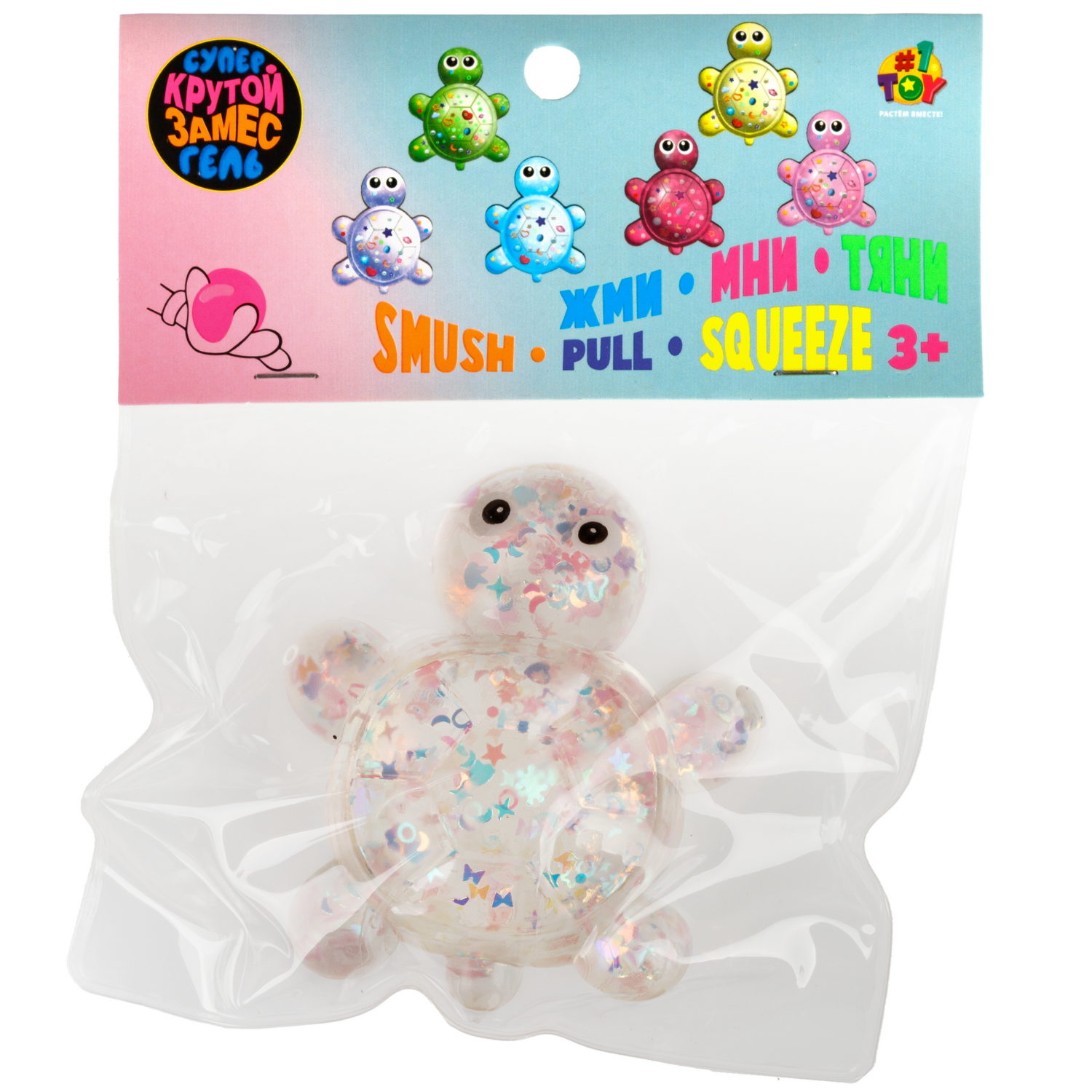 Антистресс-игрушка 1TOY Крутой замес Супергель черепаха, 6,5х8х4 см