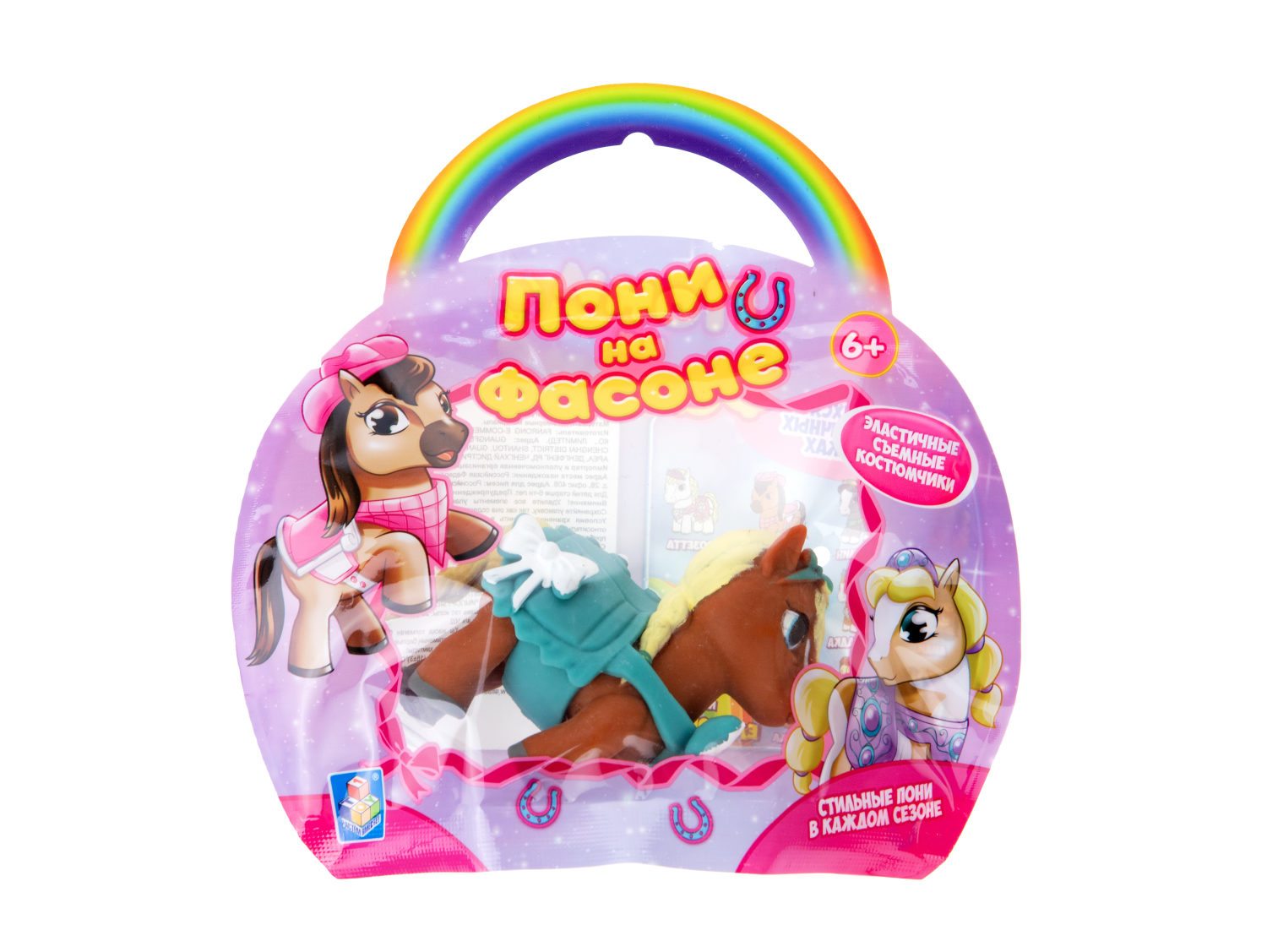 1TOY Пони на фасоне, пони тянущиеся в костюмчиках, 10см, 12 видов, пакет с окном, 12 шт в д/б