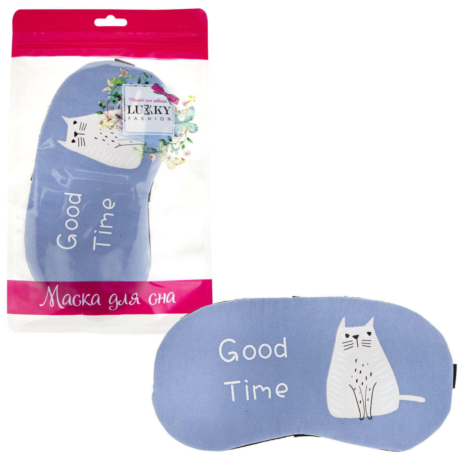 Маска для сна Lukky Fashion "Котик Goog Time"