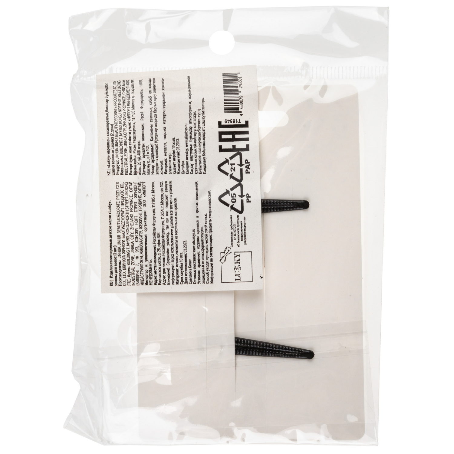 Заколки для волос Lukky Fashion Сердечки, детские, для девочки, зажимы, набор 2 шт.