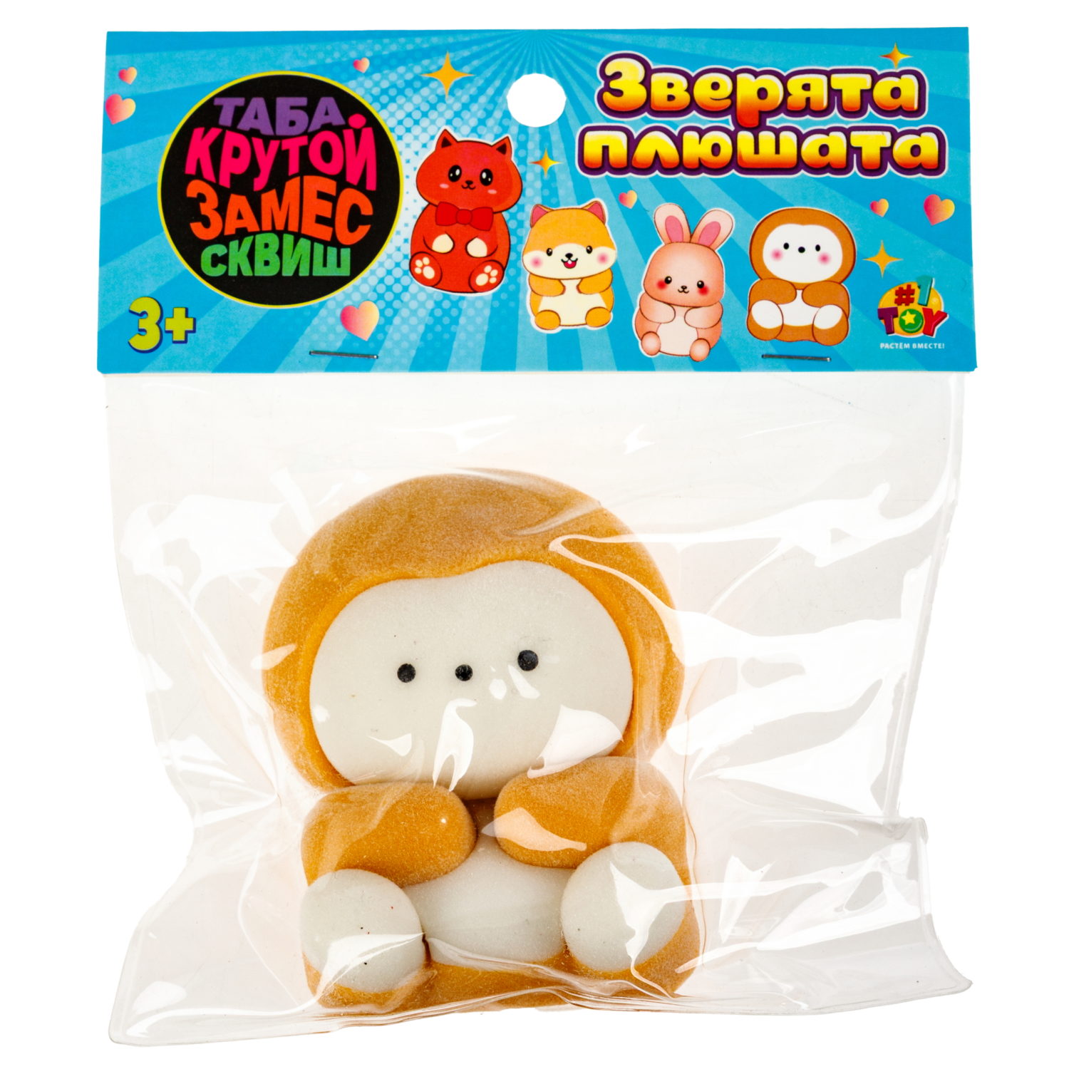 Антистресс-игрушка 1TOY Крутой замес Зверята плюшата, 6 видов в ассортименте