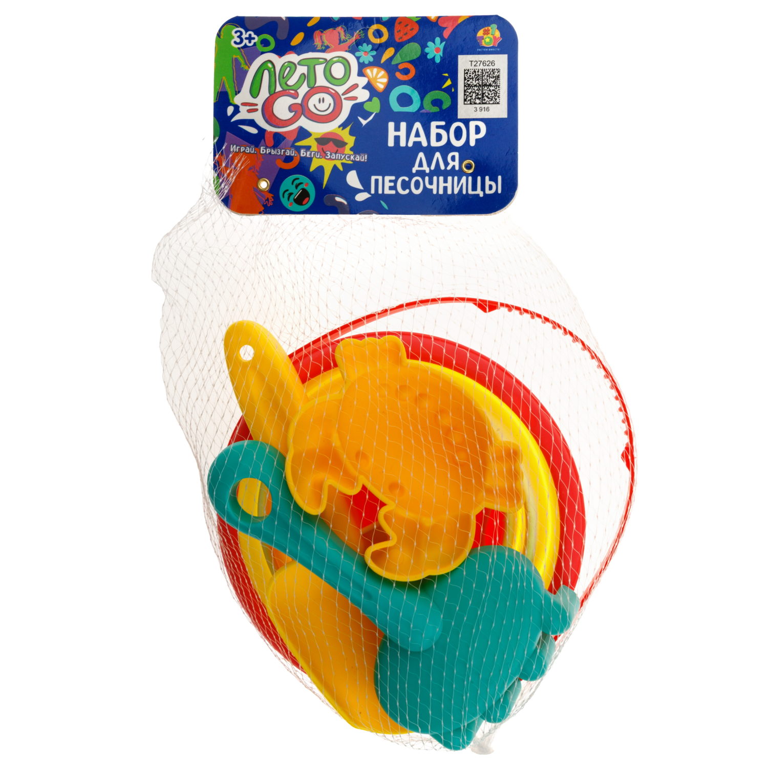 Набор для игры с песком 1TOY 5 предметов