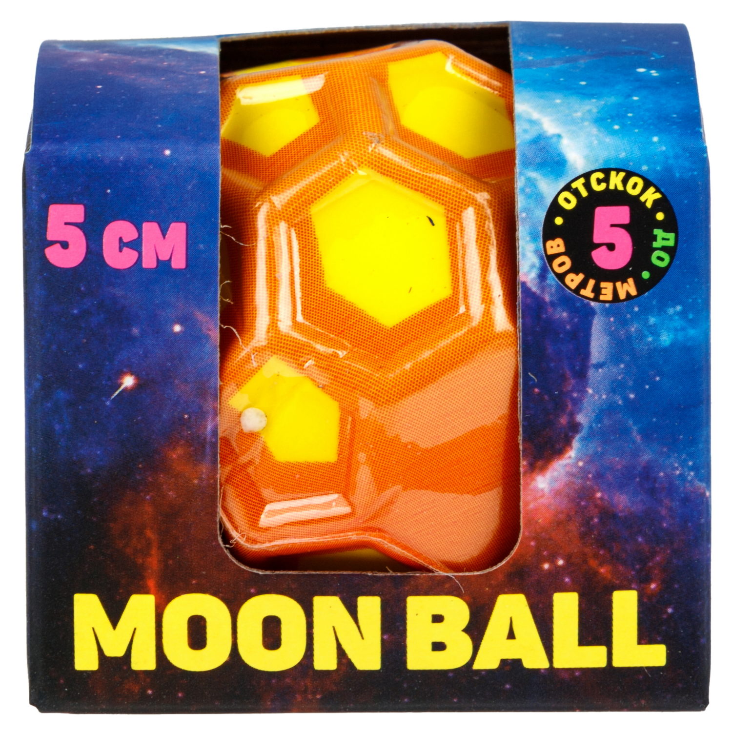 Мяч 1TOY Крутой замес Moon Ball пятиугольник, 5 см, 6 цветов в ассортименте