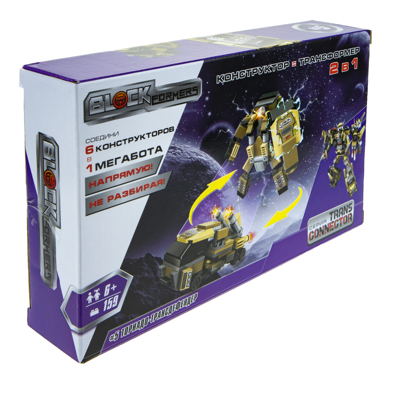 Конструктор  Трансформер BLOCKFORMERS "Терра-транскоммандер" Cерия TRANS CONNECTOR, 6 видов на выбор