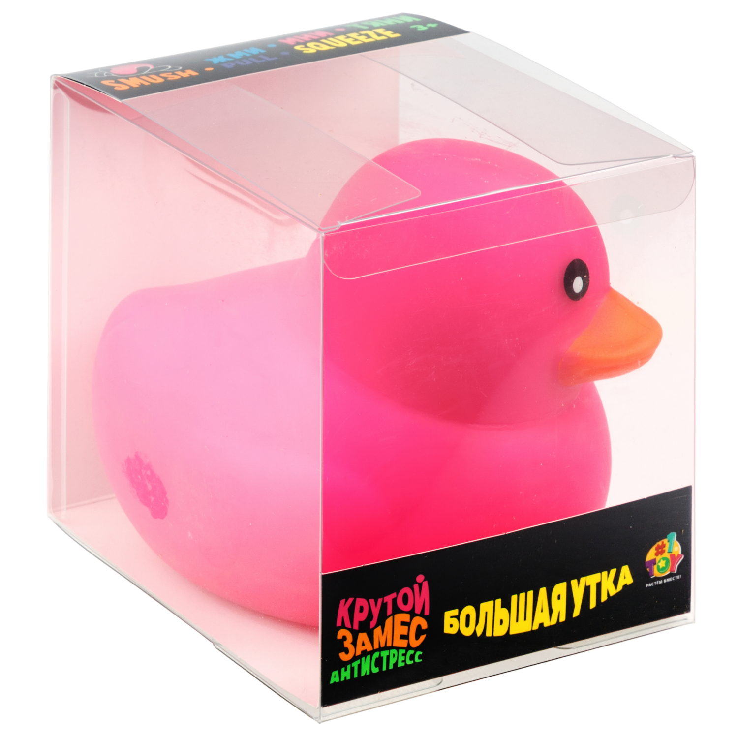 Антистресс-игрушка 1TOY Крутой замес Большая утка, в ассортименте, 15х16х13 см
