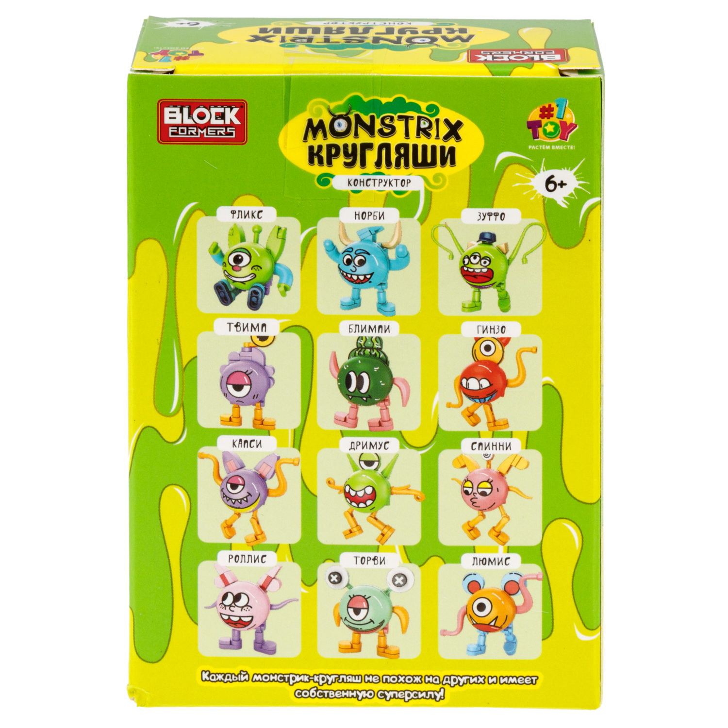 Конструктор 1TOY Blockformers Monstrix: Кругляши, 12 видов