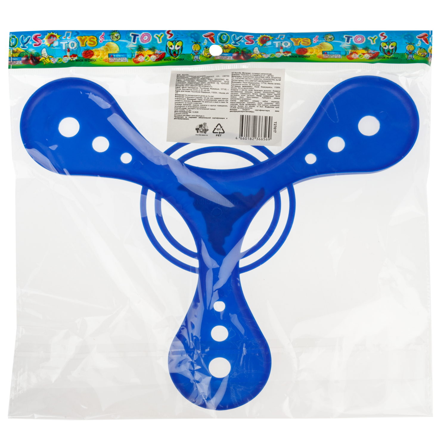 Фрисби 1TOY 23 см, в ассортименте