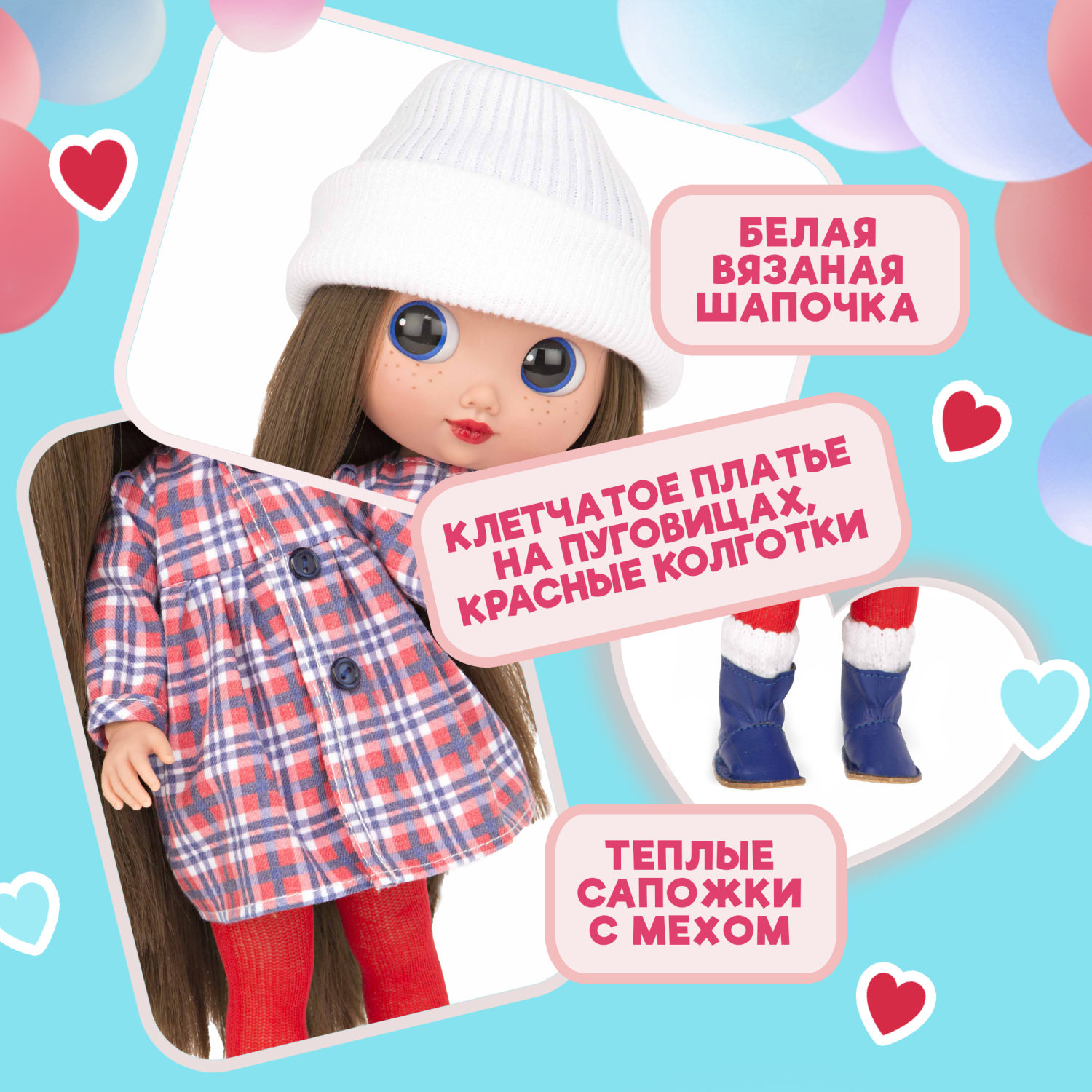 Кукла Arias ELEGANCE DUNYA виниловая, с аксессуарами, Испания, 38 см