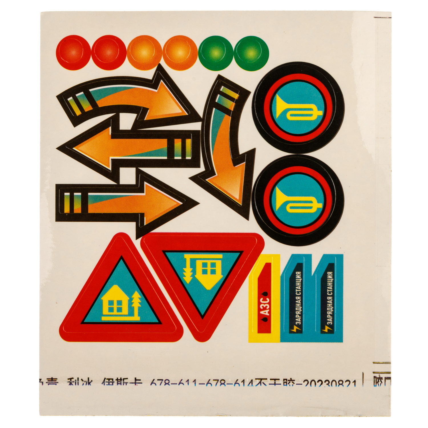 1toy Транспаркинг парковка-рюкзак "Пожарная служба"