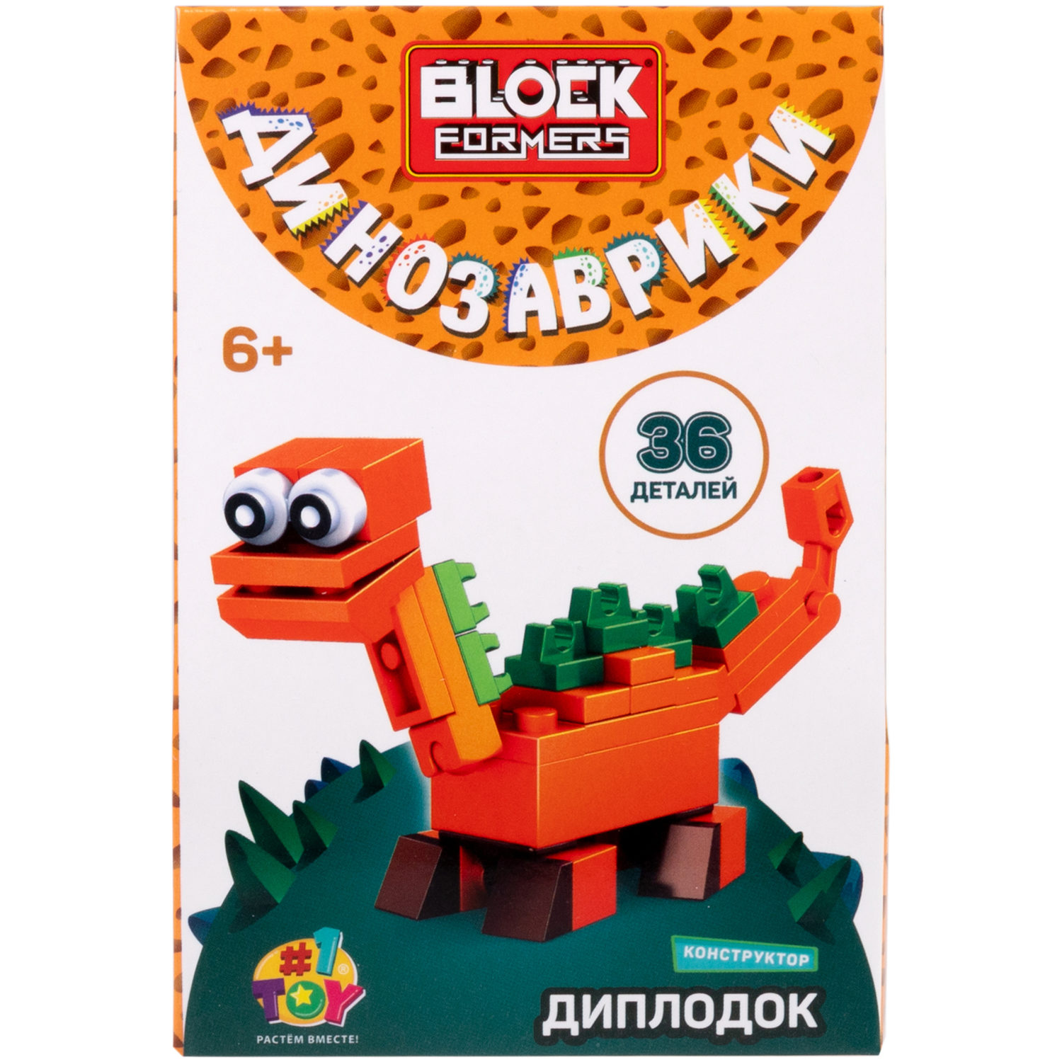 1TOY конструктор Blockformers "Динозаврики", 6 видов в ассортименте