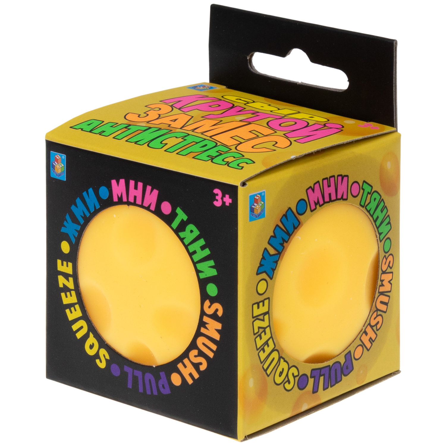 Игрушка антистресс для рук 1TOY Крутой замес сыр куб, резиновая, мялка, жмякалка, тянучка, для детей, для взрослого