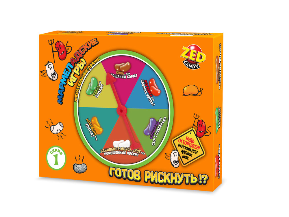 "Мармеладские игры" набор 1 серия, 120г