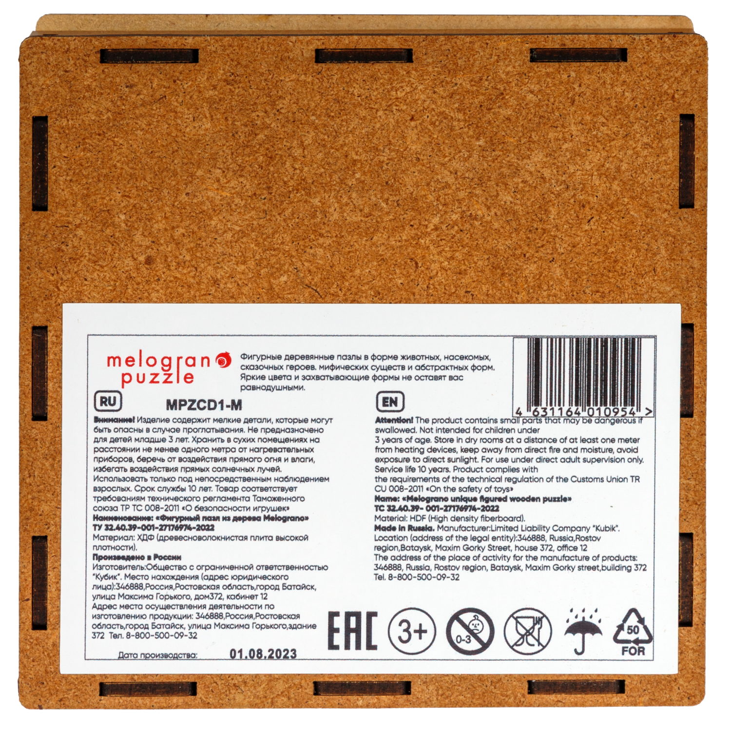 Деревянные пазлы Collection Dinosaurs Динозавр Дейноних, 110 деталей, 19,7х28,5 см, 7+