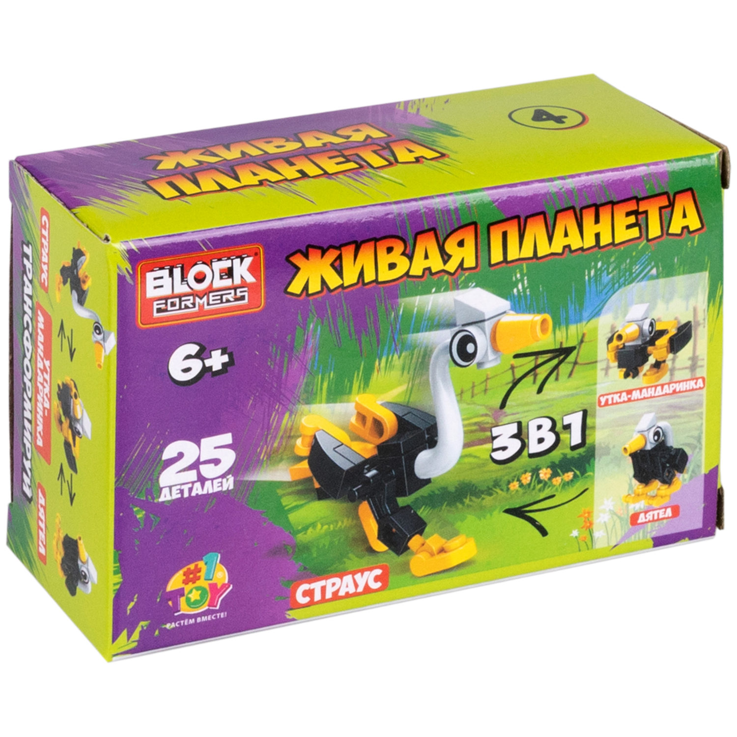 1Toy Blockformers "Живая планета", в ассортименте 10 видов
